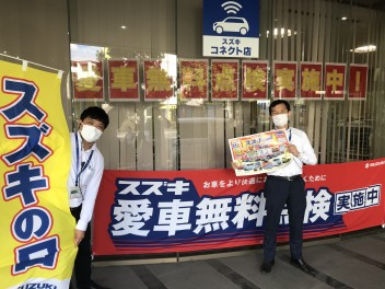 終了まで、あと4日！！！(^^)/